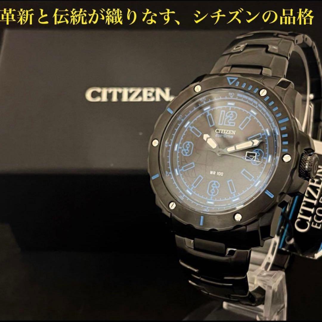 Yoota【CITIZEN】展示品特価/シチズン/2点おまとめ