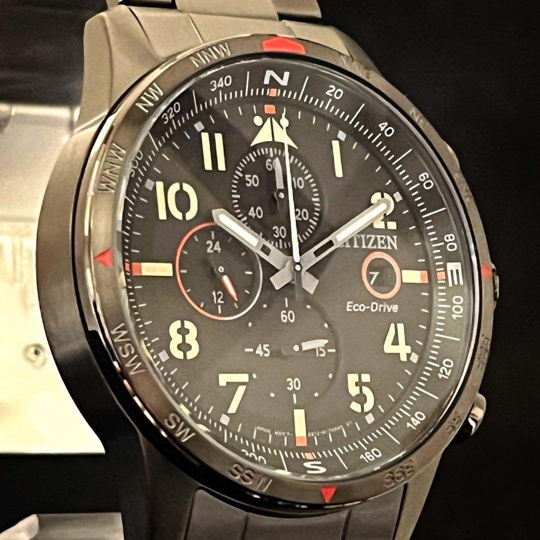 Yoota【CITIZEN】展示品特価/シチズン/2点おまとめ