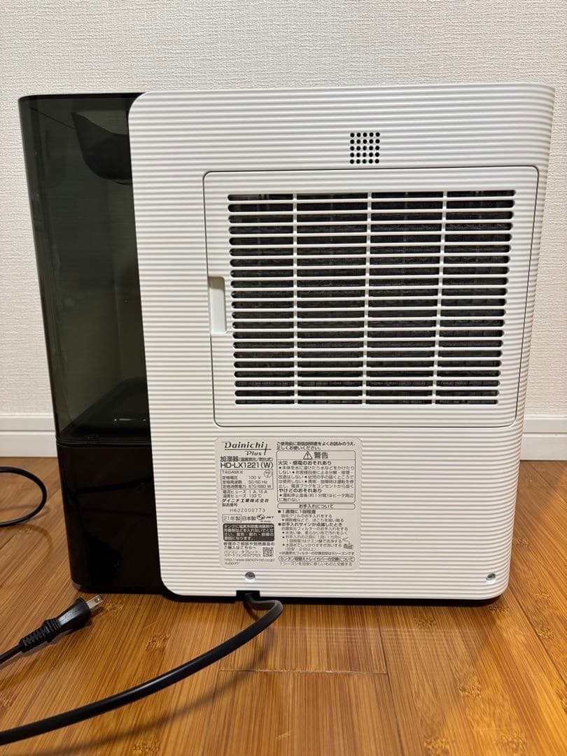ダイニチ加湿器　HD-LX1221 21年製　取替え新品フィルター類4種付き