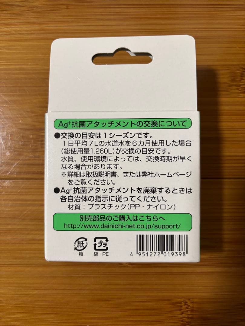 ダイニチ加湿器　HD-LX1221 21年製　取替え新品フィルター類4種付き