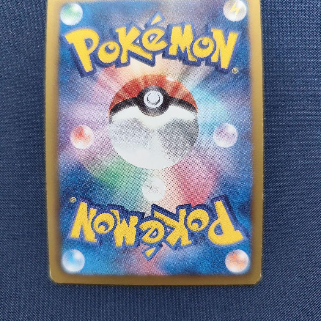 チルタリス UR BW6 コールドフレア 065/059