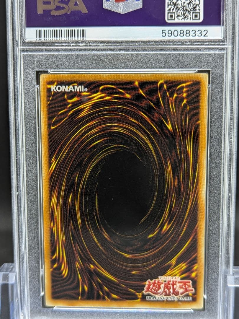 PSA10 遊戯王旧アジア バスター・ブレイダー ウルトラ