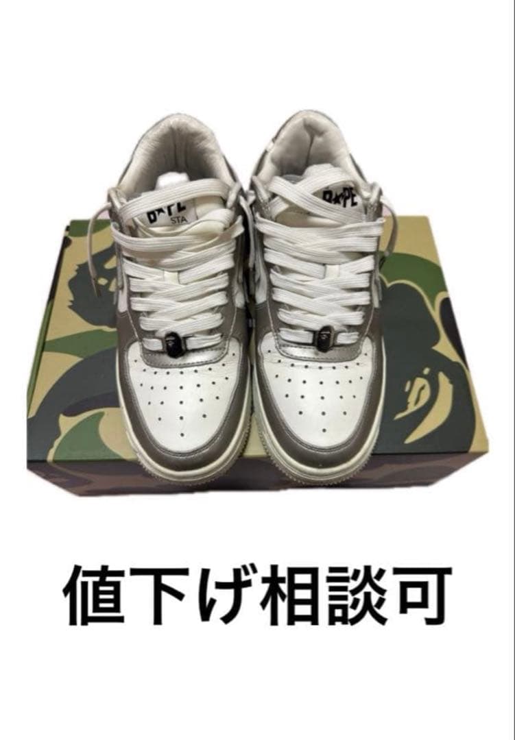 BAPESTAR グレーx白 26.5cm 箱あり