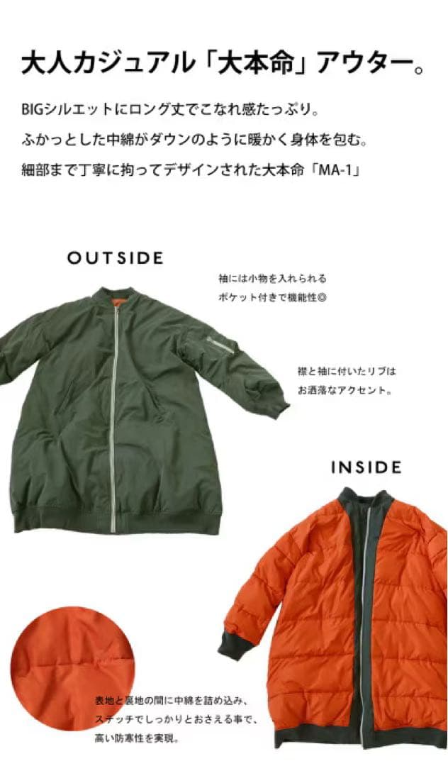 ⛄️大寒波セール13990→さらにフォロ割しやすコメントしてネꕤ︎︎·͜·