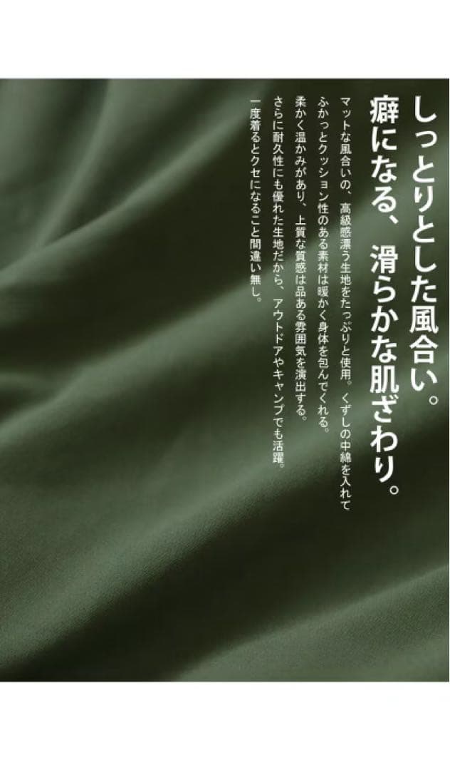 ⛄️大寒波セール13990→さらにフォロ割しやすコメントしてネꕤ︎︎·͜·