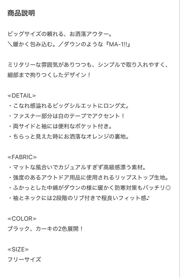 ⛄️大寒波セール13990→さらにフォロ割しやすコメントしてネꕤ︎︎·͜·