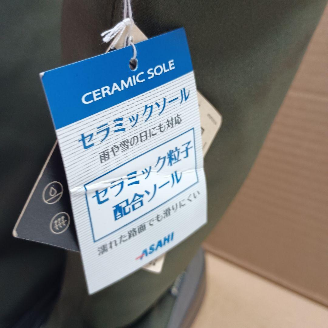 アサヒシューズ トップドライ ゴアテックス オリーブ スノーブーツ 日本製