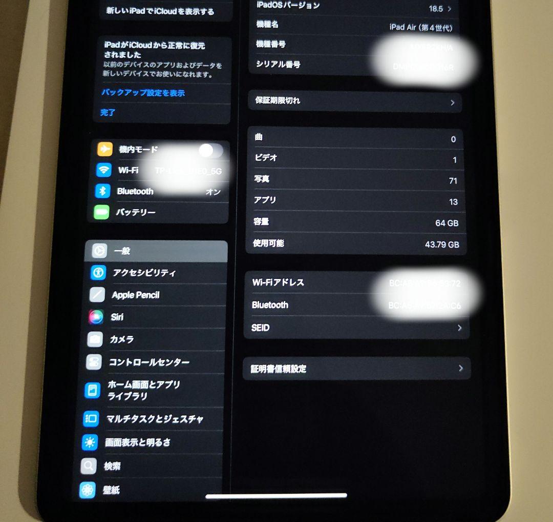 Apple iPad Air (第4世代) 64GB グリーン Wi-Fi