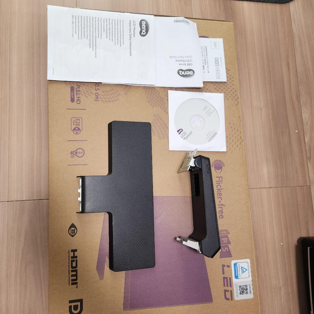 BenQ GW2480 デュアルモニターセット (モニターアーム・おまけ付き)