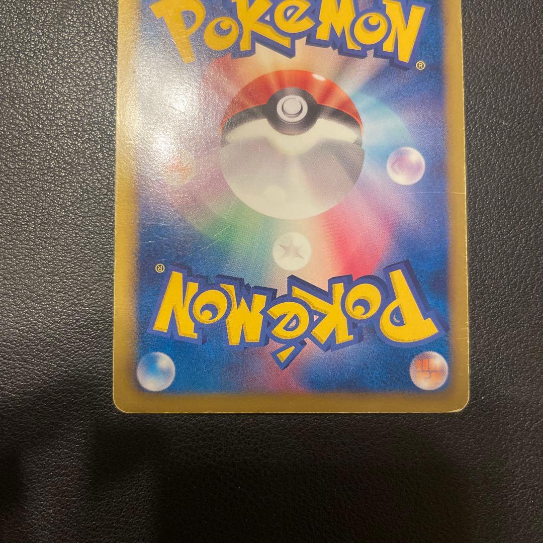 レシラム HP130 SR ポケモンカード