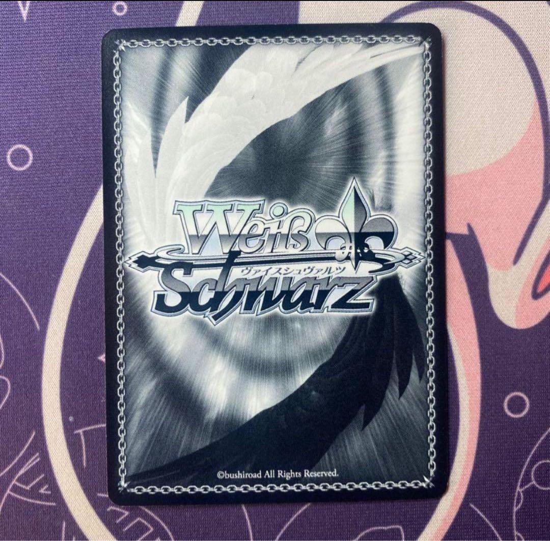 【ヴァイスシュヴァルツ】杜野凛世の印象派 杜野凛世　SSP シャニマス