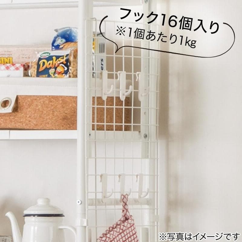 新品【★幅 調整可】ニトリ 突っ張りシェルフ アルゴス60 つっぱり ラック 棚