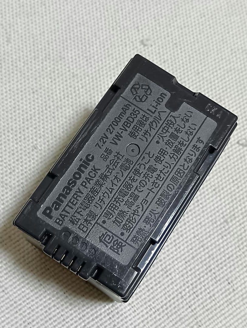 パナソニック　デジタルビデオカメラ　PANASONIC NV-C2