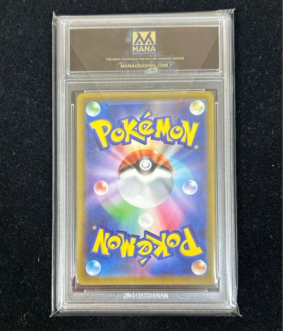 ルギアVstar UR MANA10 BGS10 PSA10