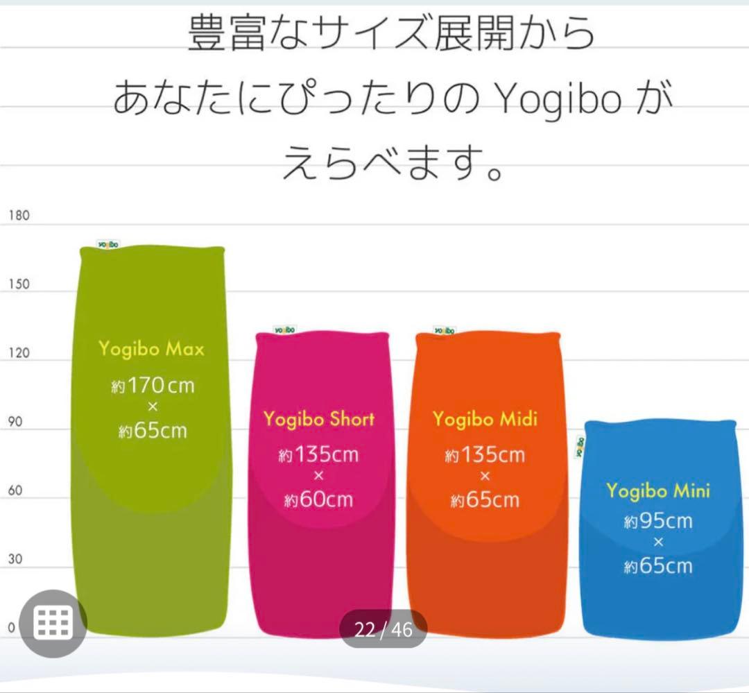 Yogibo MAX ヨギボーマックス　オレンジ ビーズクッション