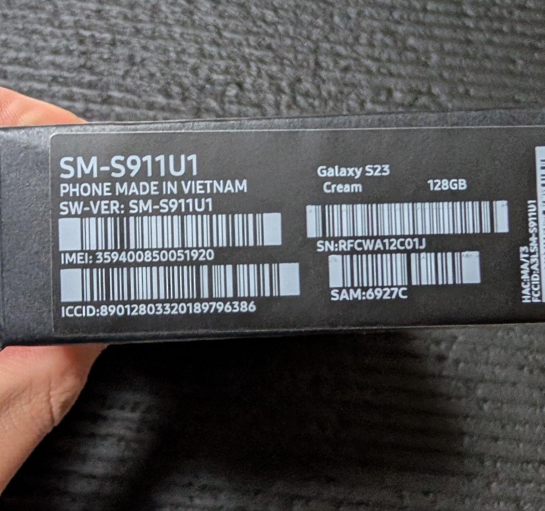 新品未使用 Samsung Galaxy S23 クリーム