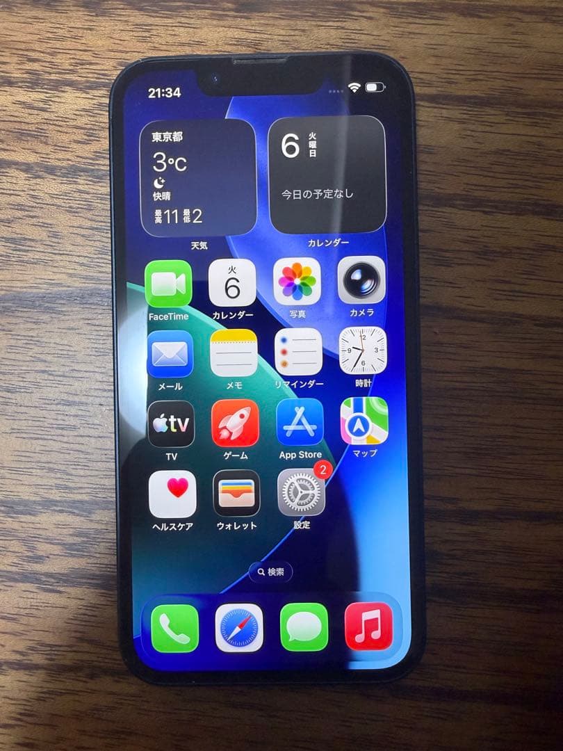 iPhone 13 mini 128GB ミッドナイト　本体