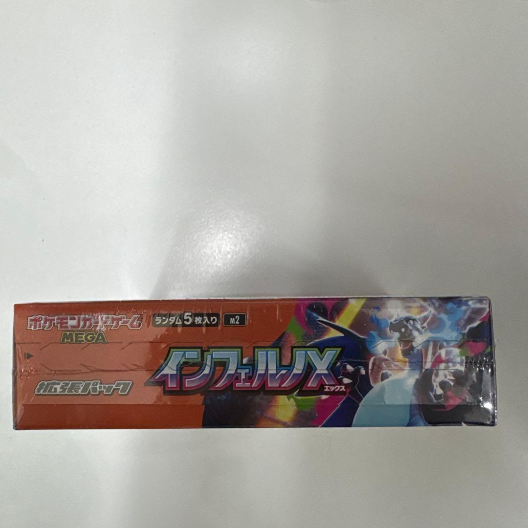 ポケモンカードゲーム シュリンク付きインフェルノX　box