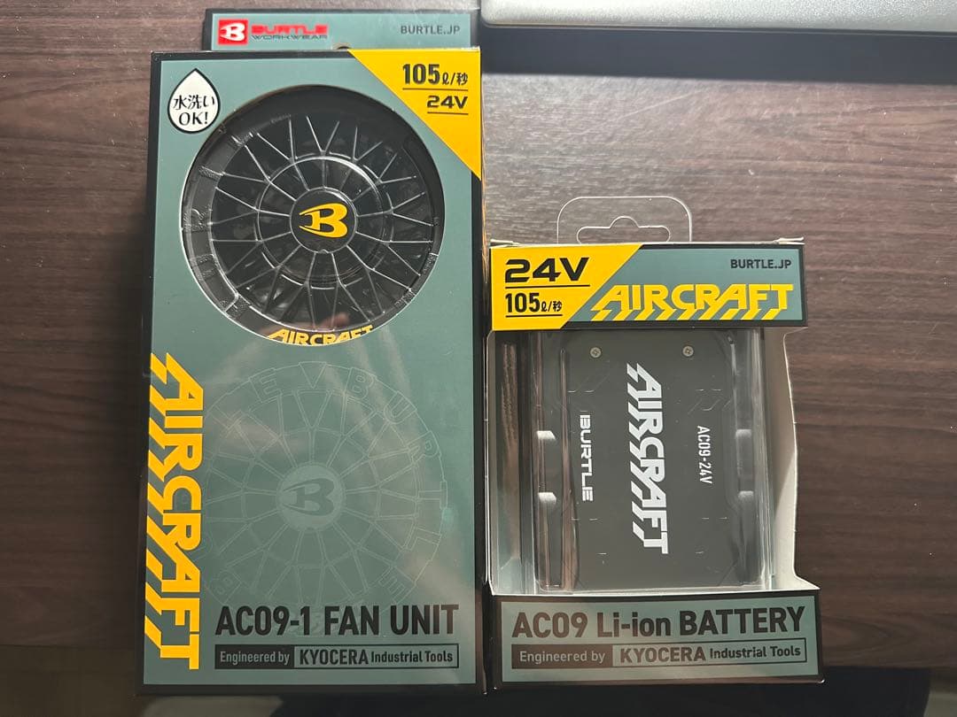 バートル　ファン・バッテリーセット