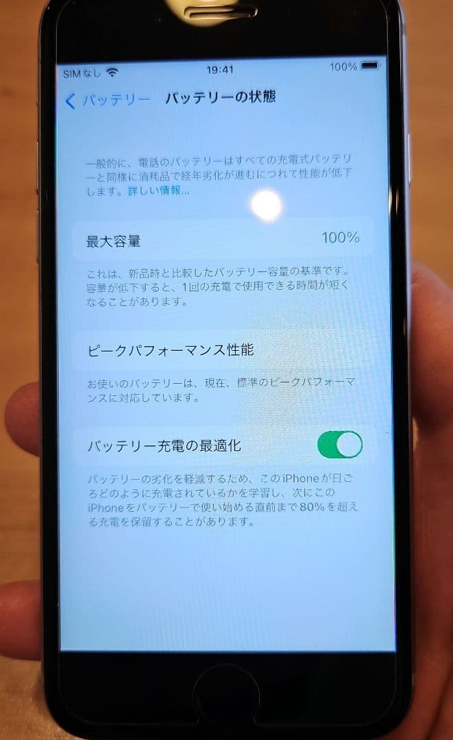 Apple iPhone 6s 64GBシルバー 本体