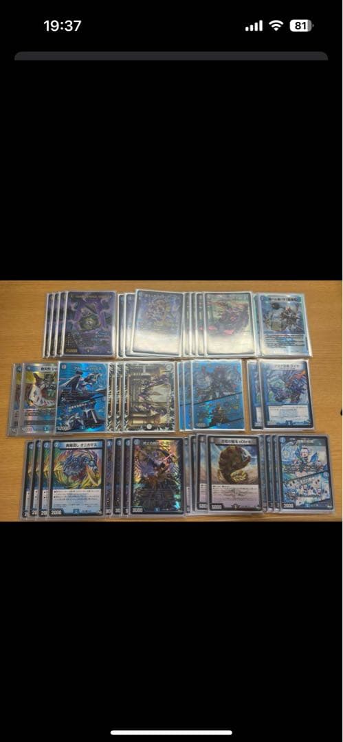 デュエルマスターズ　引退　デッキ　まとめ売り