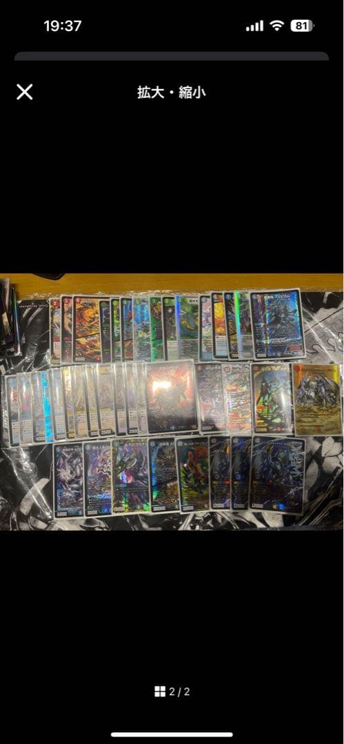 デュエルマスターズ　引退　デッキ　まとめ売り