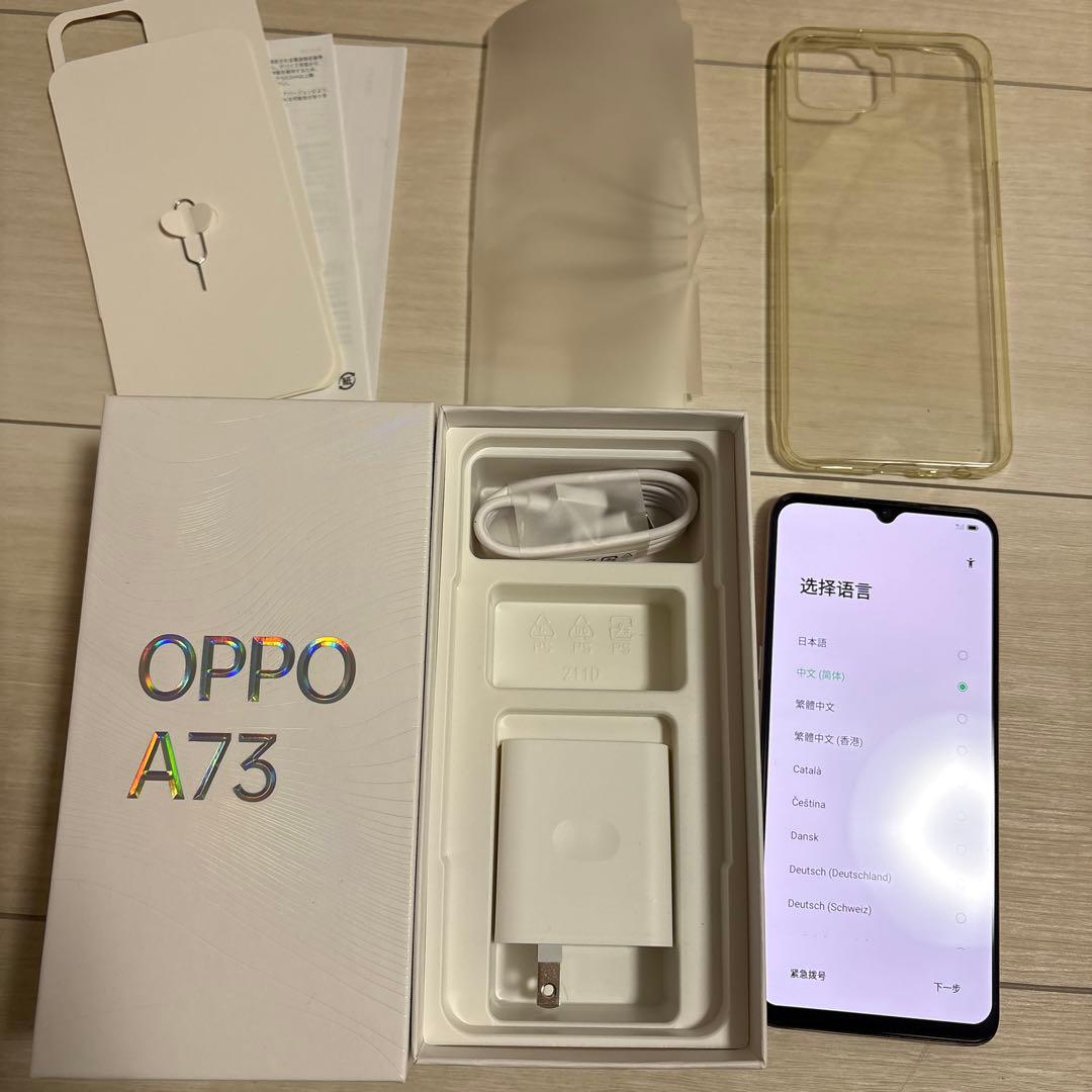 美品 OPPOＡ73 楽天版 SIMフリー オレンジ 64GB 箱付き