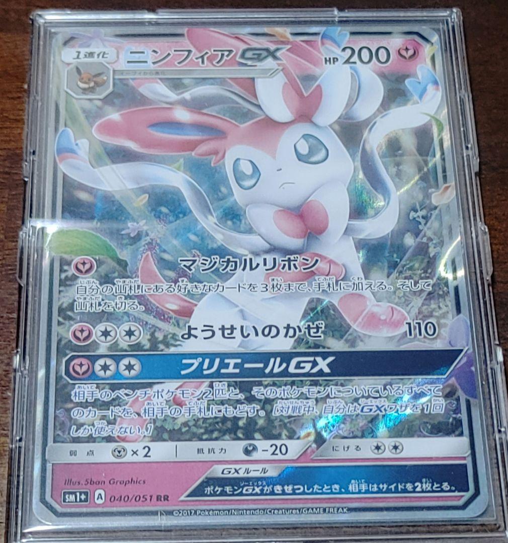 ☆週末限定セール☆ブイズGX9枚セット