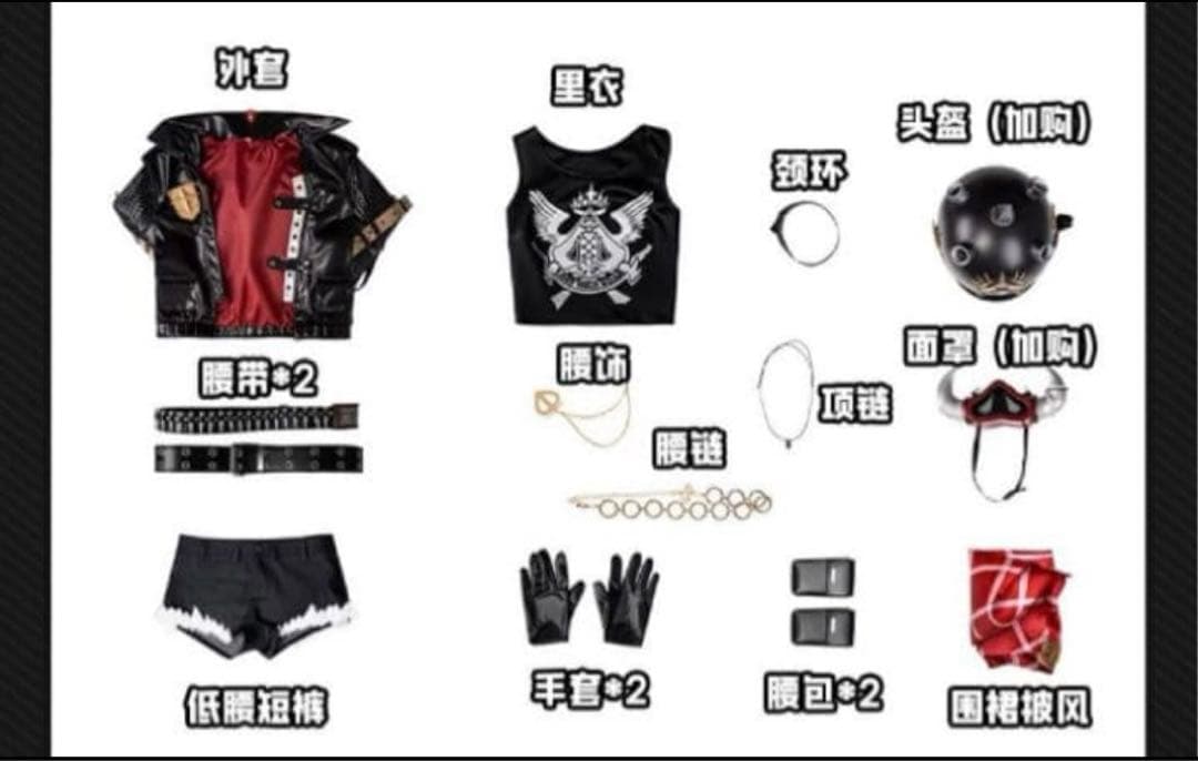 ゼンゼロ ルーシー コスプレ 衣装 ウィッグ 靴 武器 フルセット