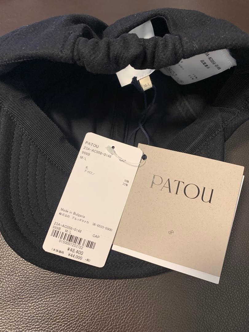 新品タグ付き　正規品　定価４万8千　PATOU キャップ