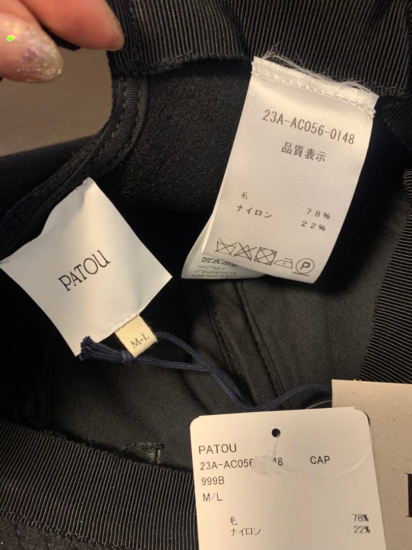 新品タグ付き　正規品　定価４万8千　PATOU キャップ