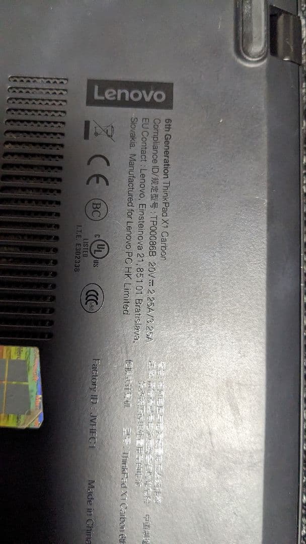 タッチパネル Lenovo ThinkPad X1 Carbon