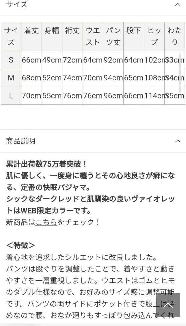 り*う様 UCHINO マシュマロガーゼ レディースパジャマ