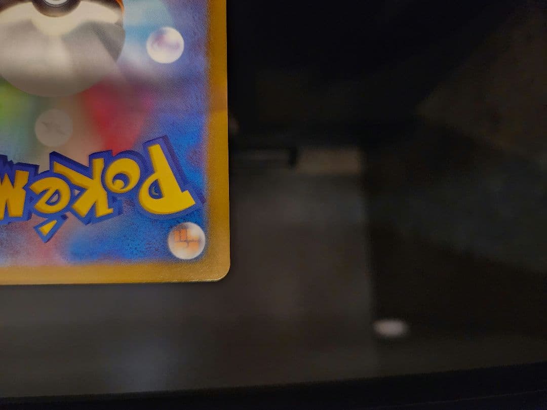 ポケモンカード ホワイトフレア レシラムex BWR