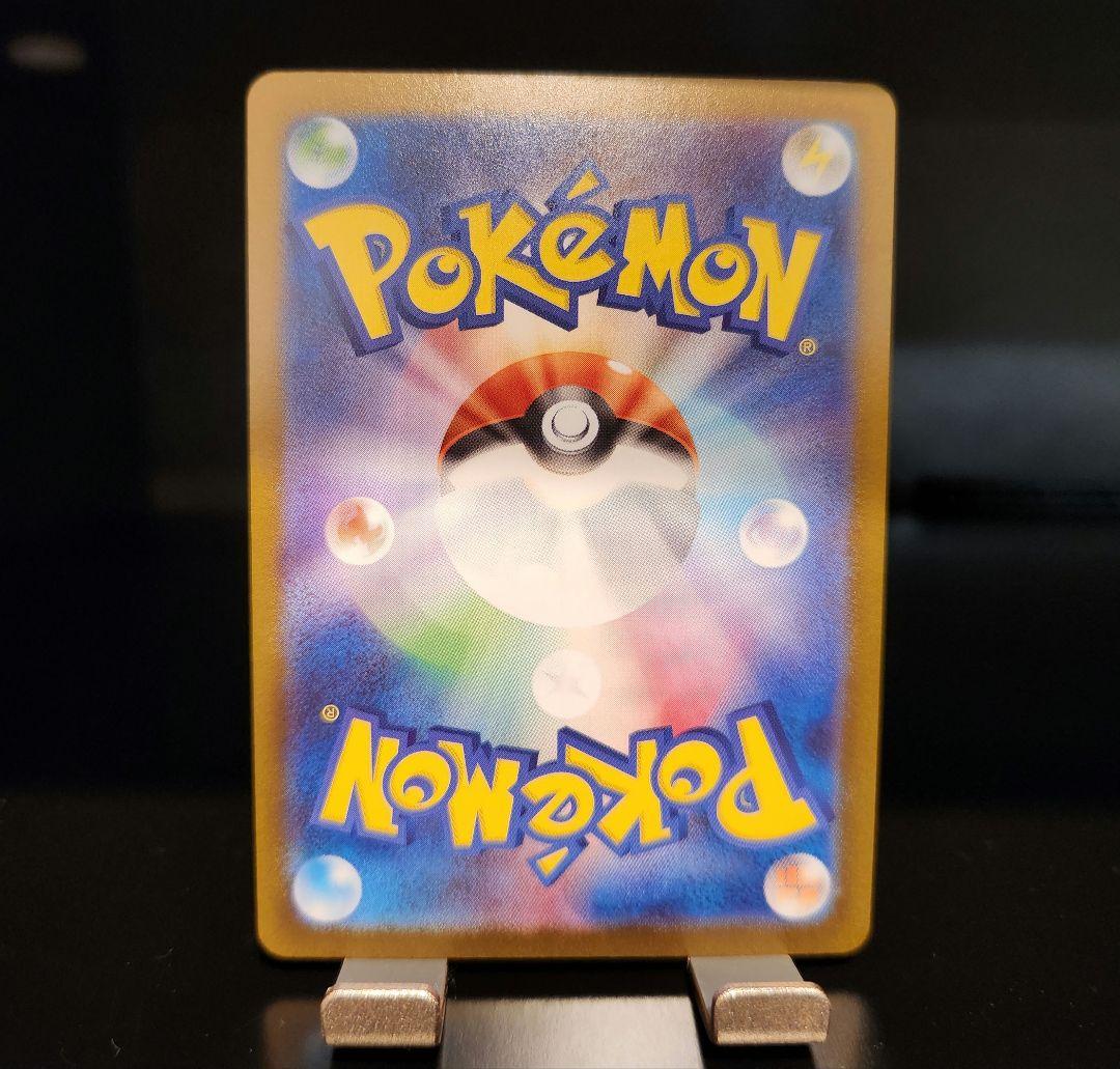 ポケモンカード ホワイトフレア レシラムex BWR