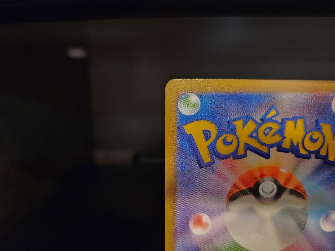 ポケモンカード ホワイトフレア レシラムex BWR