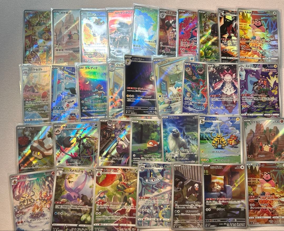 ポケモンカード　引退品　AR CHR 130枚以上　まとめ売り