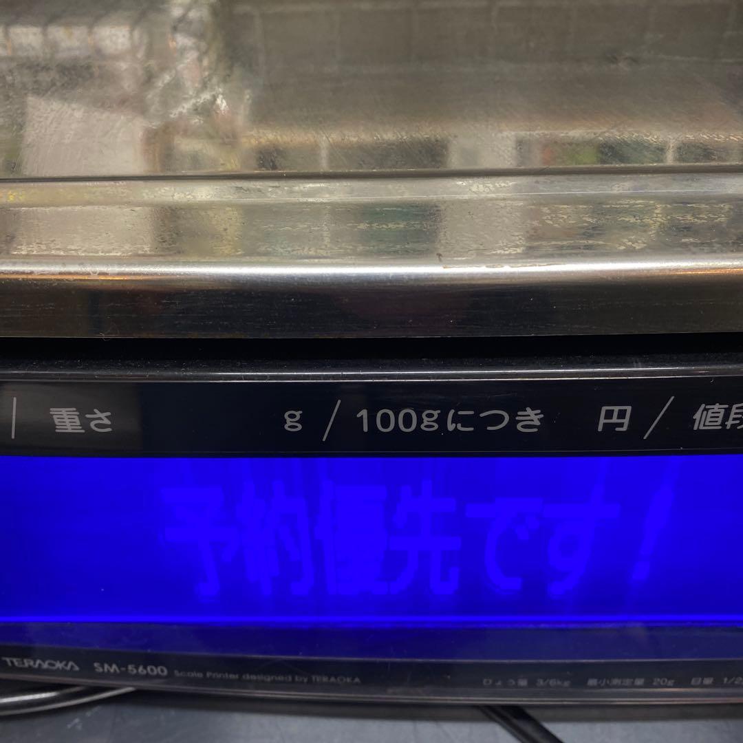 対面秤り　プリンタ　TEROKA SM5600 limited
