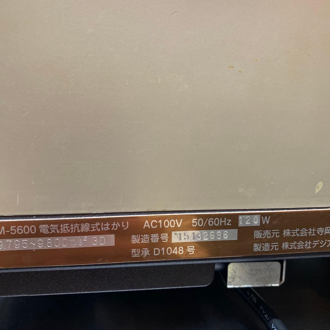 対面秤り　プリンタ　TEROKA SM5600 limited