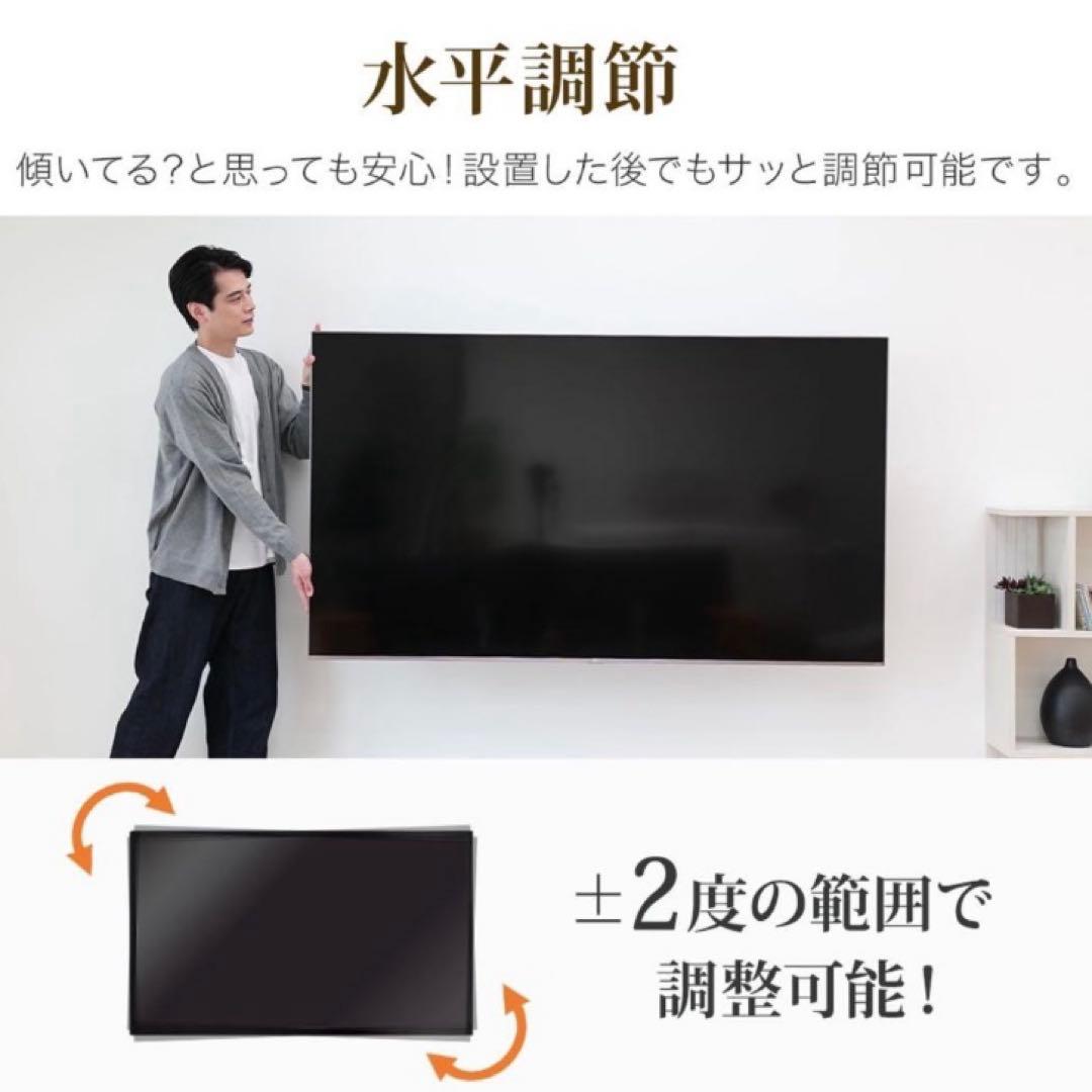 テレビ壁掛け金具　TVセッターアドバンスDA126 Lサイズ ブラック新品未開封