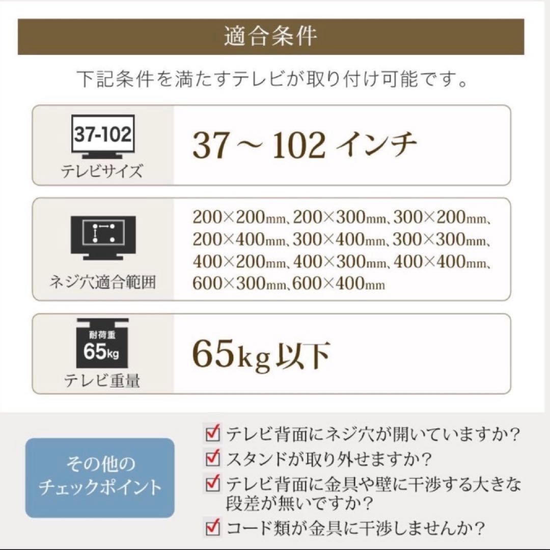 テレビ壁掛け金具　TVセッターアドバンスDA126 Lサイズ ブラック新品未開封