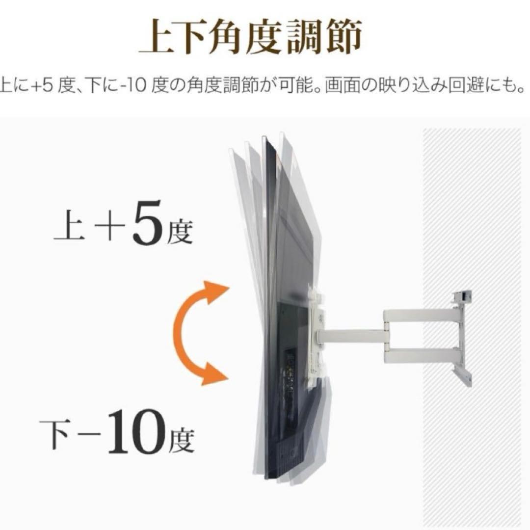 テレビ壁掛け金具　TVセッターアドバンスDA126 Lサイズ ブラック新品未開封