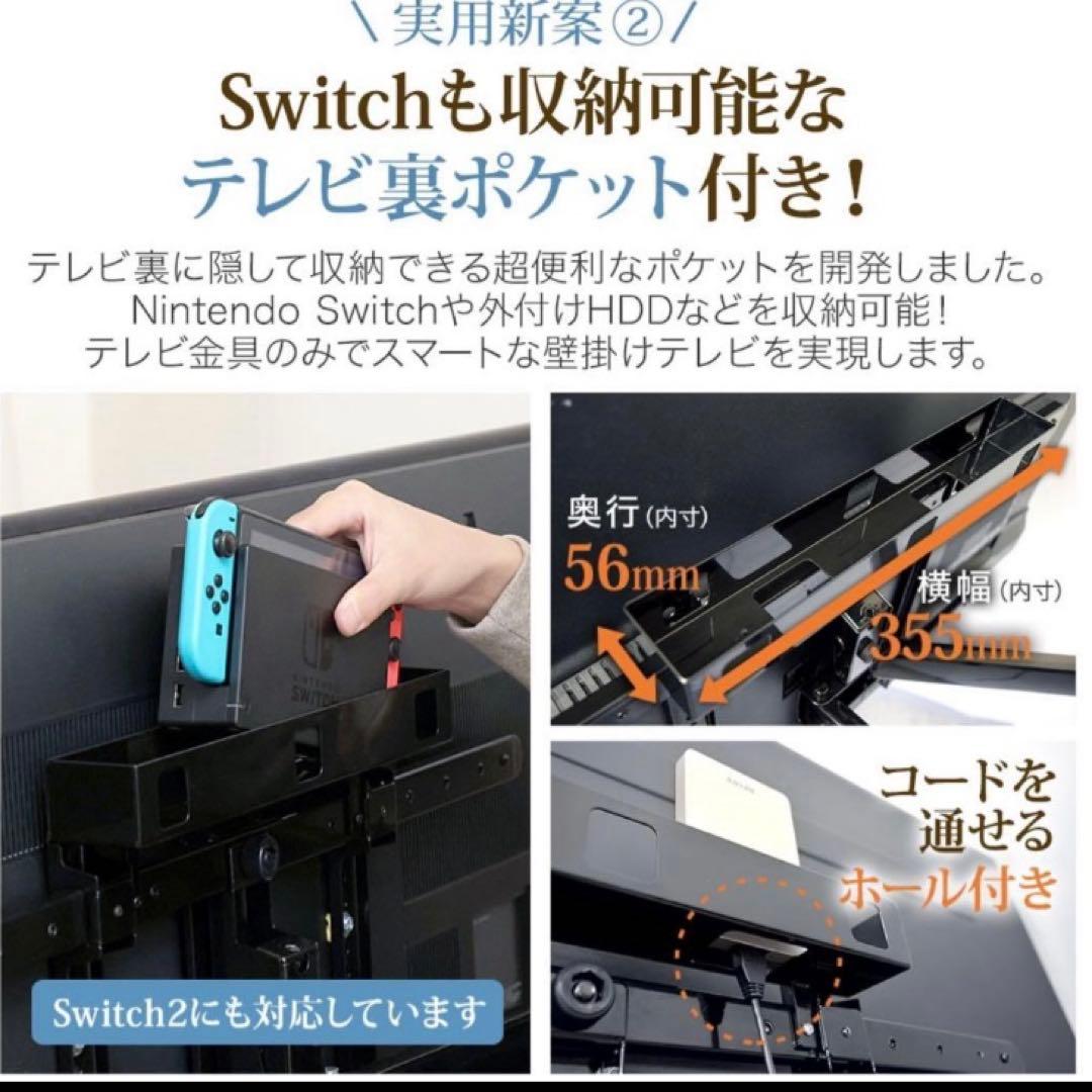 テレビ壁掛け金具　TVセッターアドバンスDA126 Lサイズ ブラック新品未開封