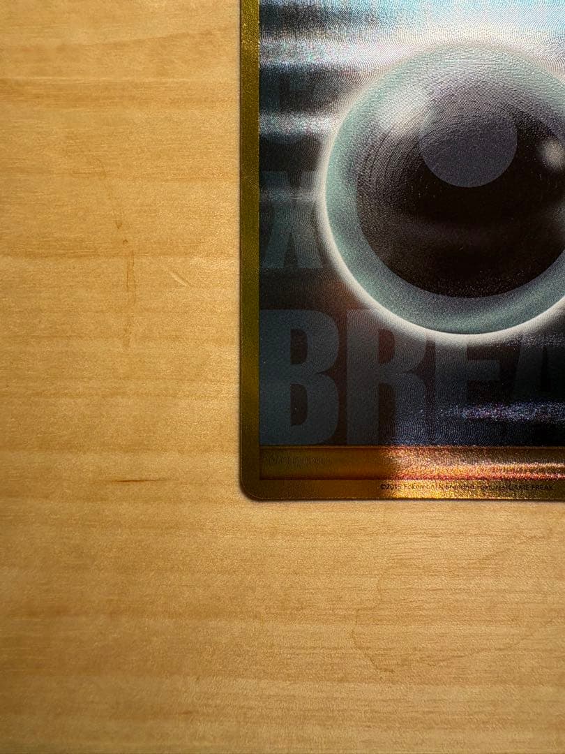 基本悪エネルギー BREAK xy-p プロモ ur 金枠 Pokemon
