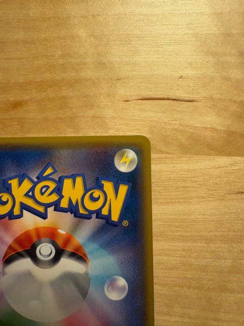 基本悪エネルギー BREAK xy-p プロモ ur 金枠 Pokemon