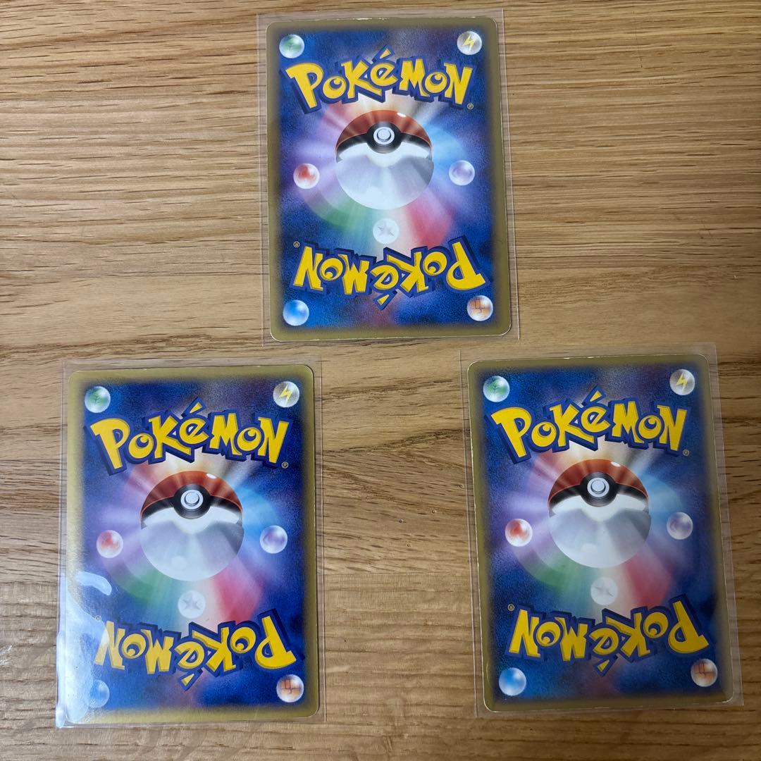 【*】様 リザードン　ミロカロス　デオキシス　デルタ種セット売り