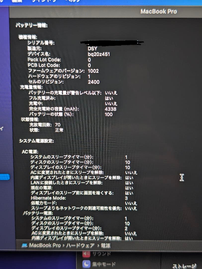 macbook pro マックブックプロ 2020年 13inch corei7