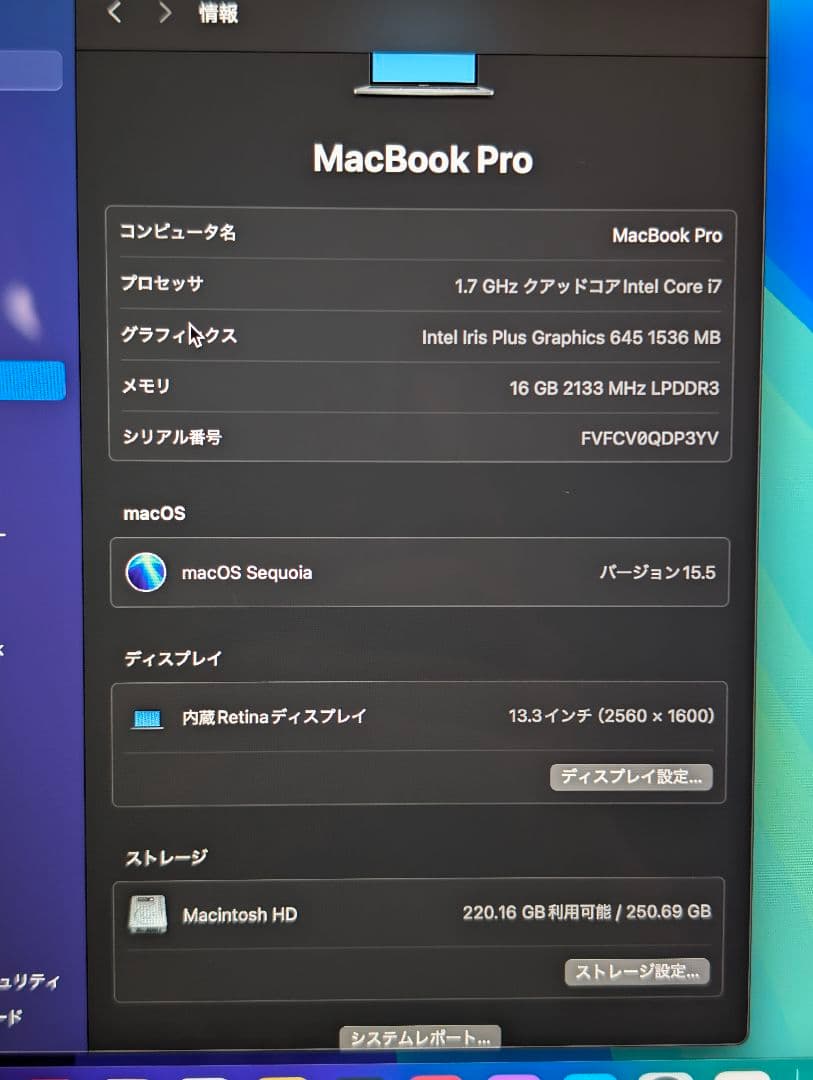 macbook pro マックブックプロ 2020年 13inch corei7