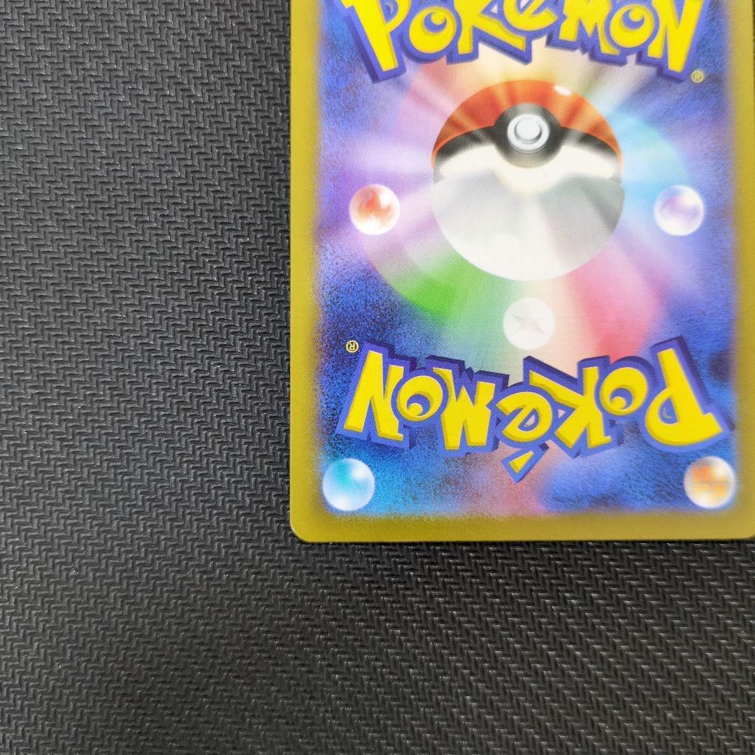 メガルカリオex MUR ポケモンカードゲーム ポケカ 092/063