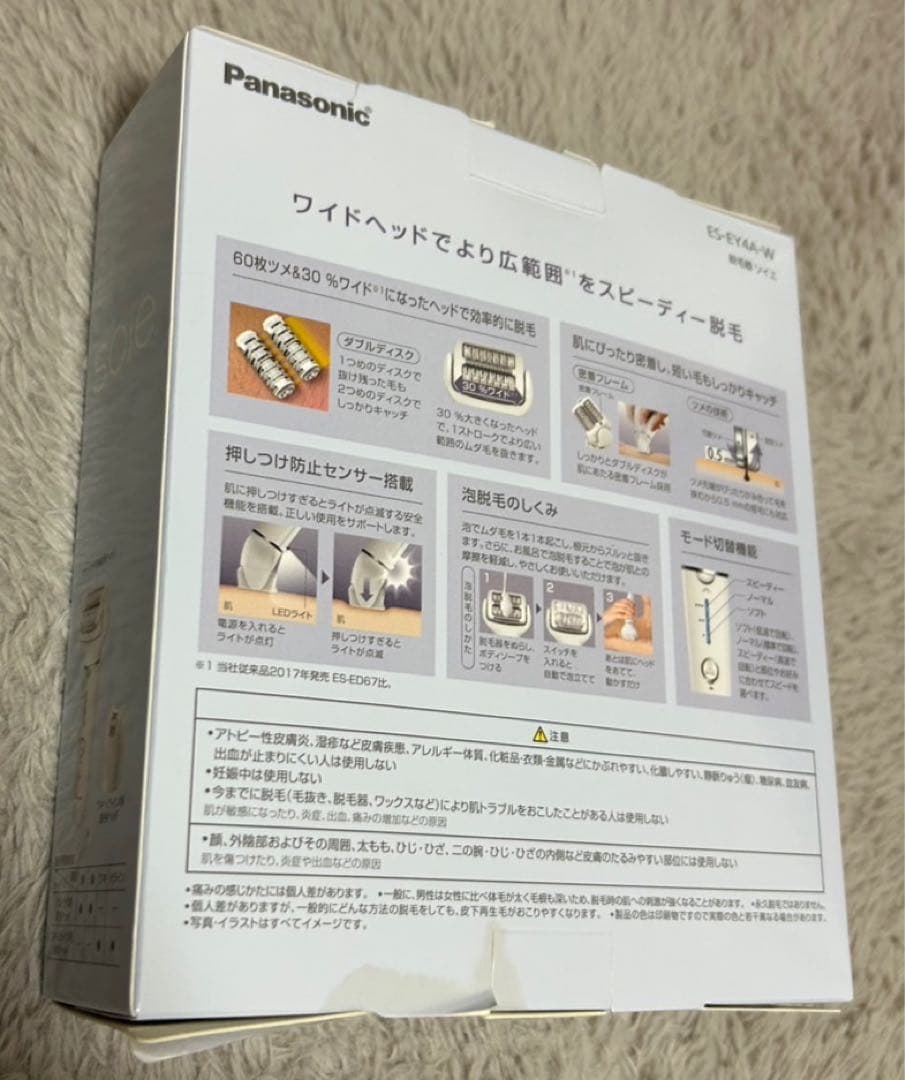 Panasonic soie 脱毛器 ES-EY4A-W
